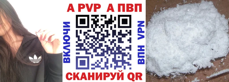 гидра рабочий сайт Соликамск APVP Соль