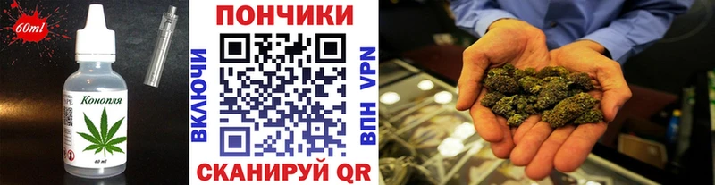 Canna-Cookies конопля  hydra зеркало  Соликамск 