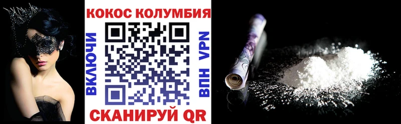 COCAIN 98% Соликамск