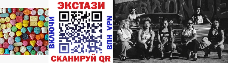 Экстази 280мг  Соликамск 