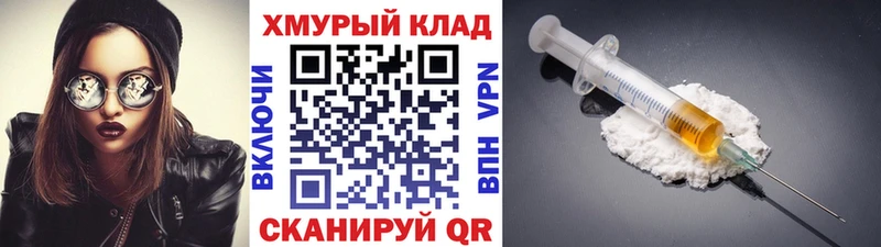МЕГА рабочий сайт  купить   Соликамск  ГЕРОИН хмурый 