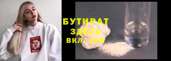 дистиллят марихуана Алзамай