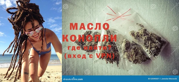 дистиллят марихуана Алзамай