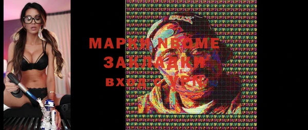 дистиллят марихуана Алзамай