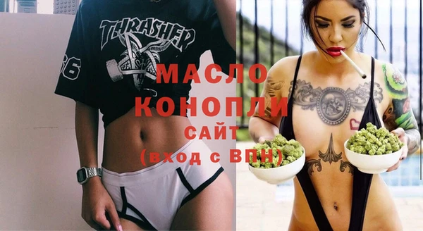 дистиллят марихуана Алзамай