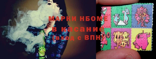 кристаллы Абаза