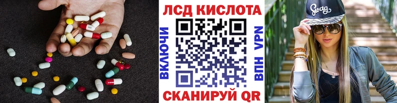 ЛСД экстази кислота Соликамск
