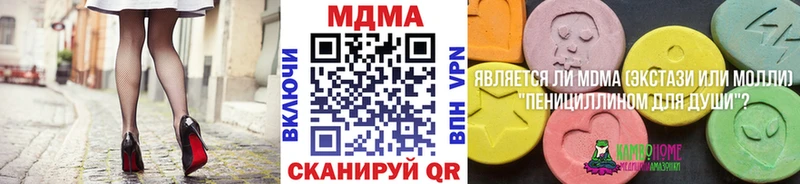 купить   darknet телеграм  МДМА crystal  Соликамск 