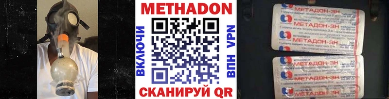 цены   Соликамск  Метадон кристалл 
