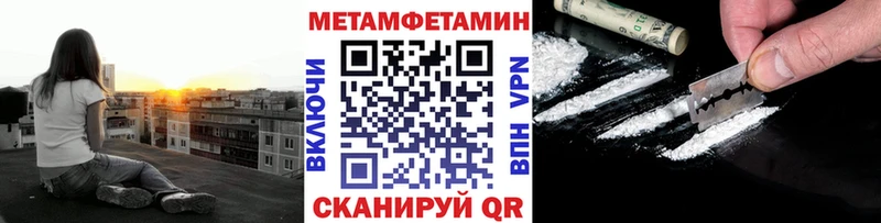 купить наркотик  Соликамск  Первитин витя 