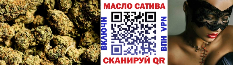 купить наркотик  Соликамск  Дистиллят ТГК THC oil 
